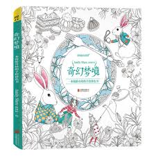 Adult mad hatter coloring pages. Fantasy Dream Coloring Book For Adult Kids Painting Colouring Mandalas Secret Garden Drawing Alice In Wonderland 25 25cm 96pages Buy At The Price Of 12 98 In Aliexpress Com Imall Com