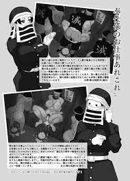 Kakushi no Onee-san no Hon-Page 11 HentaiEra Raw