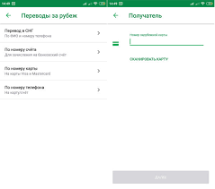 Mobilnoe Prilozhenie Sberbanka Nauchilos Perevodit Dengi Za Granicu Komissiya Cnews