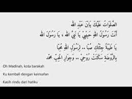 Berikut lirik lagu sholawat assalamualaika ya rasulullah dari puja syalma dengan terjemahan bahasa indonesia. Assalamu Alaika Ya Rasulullah Lirik Arab Imam Farar Youtube