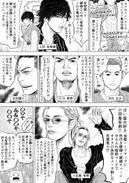 すごろく on Twitter: 