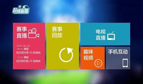 Jul 27, 2021 · 星火直播电视版apk是一款智能电视直播播放平台，拥有海量的节目资料库，可以任意点播不同电视频道，随时同步电视台网络直播，倾力打造的最全、最强大的电视直播应用，快来下载体验吧！ 星火直播电视版特色. å…¨çƒtv Apk ç ´è§£ç‰ˆ