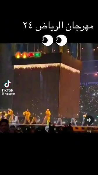 مهرجان الرياض مجسم علي شكل الكعبة | TikTok