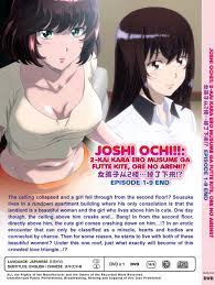 Anime joshi ochi