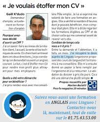 Maybe you would like to learn more about one of these? Le Cpf Pour Les Demandeurs D Emploi Cpformation