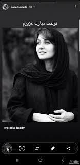 سارا سهیلی،سوگند،سحر مقدس،سهراب سپهرى، سرخیو آگوئرو،سردار ازمون،سلمان فارسی، سینا. ØªØ¨Ø±ÛŒÚ© ØªÙˆÙ„Ø¯ Ø®Ø§Øµ Ø³Ø§Ø¹Ø¯ Ø³Ù‡ÛŒÙ„ÛŒ Ø¨Ù‡ Ù‡Ù…Ø³Ø± Ø®Ø§Ø±Ø¬ÛŒ Ø§Ø´ Ø¹Ú©Ø³