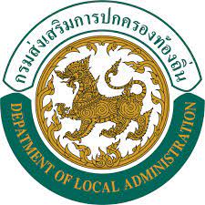 สวัสดิการ กรมส่งเสริมการปกครองท้องถิ่น (สถ.), bangkok, thailand. à¸•à¸£à¸²à¸à¸£à¸¡à¸à¸²à¸£à¸›à¸à¸„à¸£à¸­à¸‡à¸ª à¸§à¸™à¸— à¸­à¸‡à¸– à¸™