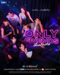 Only Friends (Série de TV 2023) - IMDb