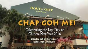 Souled out hartamas, soul out, souled out sri hartamas, souled out sri hartamas menu, souled out menu. Www Saritaonline Com Watch Chap Goh Mei At Souled Out Sri Hartamas