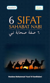 It is compatible with all android devices (required android 4.0+) and can also be able to. Download 6 Sifat Sahabat Nabi Free For Android 6 Sifat Sahabat Nabi Apk Download Steprimo Com