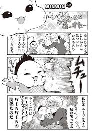 出産より痛い乳腺開通式 娘が可愛すぎるんじゃ 1 画像4 5 レタスクラブ 育児 漫画 漫画 動物 漫画