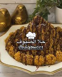 pin on حلو ياحلو