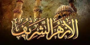 Maybe you would like to learn more about one of these? Ø·Ø±ÙŠÙ‚Ø© Ø§Ù„ØªÙ‚Ø¯ÙŠÙ… Ø¹Ù„Ù‰ ÙˆØ¸Ø§Ø¦Ù Ù‡ÙŠØ¦Ø© Ø§Ù„Ø£Ø²Ù‡Ø± Ø§Ù„Ø´Ø±ÙŠÙ Ù…ÙˆÙ‚Ø¹ Ø§Ø®Ø¨Ø§Ø± Ø§Ù„ÙˆØ¸Ø§Ø¦Ù 24