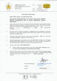 Program ziarah ramadhan majlis daerah hulu terengganu. Iklan Sebutharga No Sebut Jabatan Kerja Raya Dungun Facebook