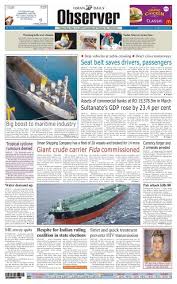 A mainline sewer stoppage, or sewer drain clog as it's also called, is a serious issue. Observer Busness 14 May 2011 Oman Observer