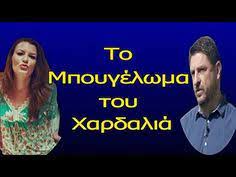 We did not find results for: 10 Xardalias Ideas Karta Gamoy Politika Asteia Alh8ina Logia