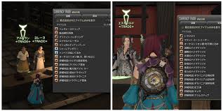 Ff14 セントリオ記章と蒼天 紅蓮モブハント解放 ちいさな一歩を踏み出して Ff14プレイ日記