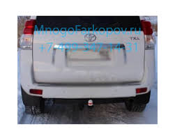 Toyota Land Cruiser Prado 150 руководство по эксплуатации скачать Farkop Pricepnoe Trejler Dlya Toyota Land Cruiser Prado 7810 Kupit Po Otlichnoj Cene V Moskve