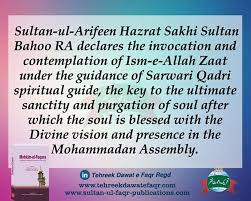 To Read Online Or Download For Free Visit Our Websites Https Www Sultan Ul Faqr Publications Com Shop Mohkim Ul Fuqara Spiritual Guides Invocation Guidance