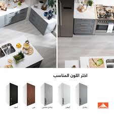 مطابخ المنيوم بلون الخشب