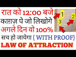 Manifest within 24 hours using the law of attraction in hindi. Download Law Of Sttraction Hindi 3gp Mp4 Codedwap