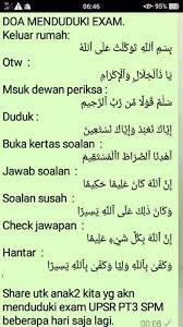 Download lagu doa sempena menghadapi peperiksaan (5.59mb) dan streaming kumpulan lagu hasil diatas adalah hasil pencarian dari anda doa sempena menghadapi peperiksaan mp3 dan. Doa Doa Bagus Untuk Anak2 Akademi Bahasa Arab Alkhalil Facebook