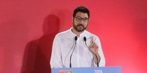 Όπως ανακοίνωσε η ίδια θα είναι η νέα κυβερνητική εκπρόσωπος. Aristotelia Pelwnh Apo To Iefimerida Gr