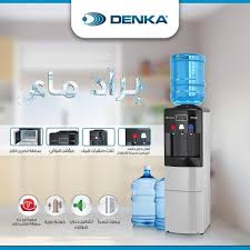 Denka Mosul براد الماء الجديد كليا من دنكا مع صانعة Facebook