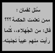 خالد سامي يتعرض لانتكاسة صحية وينقل إلى المستشفى. Ø§ï»»Ù…Ù„ Ø§Ù„Ù‚Ø±ÙŠØ¨ Sart2081 Twitter