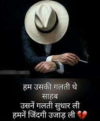Sad Hindi Digital Arey yrr mtlb jaao meko akela chhod ke sb huh. sad hindi digital