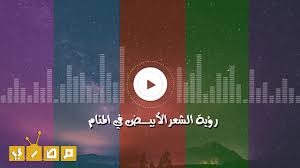 تفسير رؤية الشعر الأبيض والشيب في المنام لابن سيرين موقع مصري