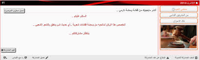 من طرف احمد كوسوفي في الأربعاء أكتوبر 08, 2008 9:04 am. Ø§Ù†Ø´Ø± Ù…Ø§ÙŠØ¹Ø¬Ø¨Ùƒ Ù…Ù† Ù‚ÙØ´Ø§Øª Ø¯Ø§Ø±Ù…ÙŠØ§Øª ÙˆÙ…Ø¶Ø§Øª Ø§Ø¨ÙˆØ°ÙŠØ§Øª 18 Ù…Ù†ØªØ¯ÙŠØ§Øª Ø¯Ø±Ø± Ø§Ù„Ø¹Ø±Ø§Ù‚