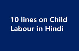 Apr 29, 2020 · self introduction is a basic thing every student need to do in the classes. 10 Lines On Child Labour In Hindi Language