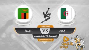 يقدم لكم موقع يلا لايف الرسمي بث مباشر أهم مباريات اليوم بدون تقطيع وبالعديد من الجودات التي تناسب جميع الاجهزة وجميع سرعات الانترنت كما ويقوم بنقل اهم نتائج المباريات واهم مباريات الامس ومباريات الغد ويقوم الموقع بنقل جميع اخبار الرياضة واهم المباريات. Ø§Ù„Ø£Ù„Ø¹Ø§Ø¨ Ø§Ù„Ø¨Ù‡Ù„ÙˆØ§Ù†ÙŠØ© Ø§Ù„ØªØ®ØµÙŠØ¨ ØªØ¬Ø§ÙˆØ² ÙŠÙ„Ø§ Ø´ÙˆØª Ø¬ÙˆØ§Ù„ Ù…Ø¨Ø§Ø±ÙŠØ§Øª Ø§Ù„ÙŠÙˆÙ… Ø¨Ø« Ù…Ø¨Ø§Ø´Ø± Ø§Ù„Ø¬Ø²Ø§Ø¦Ø± Guillotinpoilvet Com