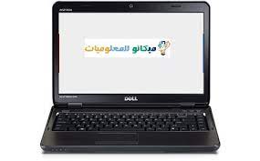 Check spelling or type a new query. ØªØ¹Ø±ÙŠÙØ§Øª Dell N5050 ØªØ­Ù…ÙŠÙ„ ØªØ¹Ø±ÙŠÙ Ù„Ø§Ø¨ ØªÙˆØ¨ Ø¯ÙŠÙ„ Ø§Ù†Ø³Ø¨Ø§ÙŠØ±ÙˆÙ† Dell Inspiron N5050