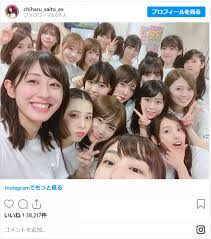 Show more posts from chiharu_saito_ex. å…ƒä¹ƒæœ¨å‚ æ–Žè—¤ã¡ã¯ã‚‹ã‚¢ãƒŠ ç™½çŸ³éº»è¡£ã®å'æ¥­å»¶æœŸã« ä»Šã¯å¿ƒã‚'åˆã‚ã›ã¦é 'å¼µã‚Šã¾ã—ã‚‡ã† 2020å¹´4æœˆ30æ—¥ ã‚¨ãƒ³ã‚¿ãƒ¡ ãƒ‹ãƒ¥ãƒ¼ã‚¹ ã‚¯ãƒ©ãƒ³ã‚¯ã‚¤ãƒ³