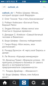 ричард брэнсон к черту все берись и делай 2 Pin Ot Polzovatelya Elena Don Na Doske Knigi S Izobrazheniyami Knigi