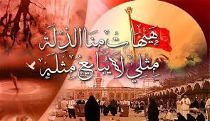 الحمد لله رضينا بالله حكماً بيننا و بينكم. Ù‚ØµÙŠØ¯Ø© ÙŠØ²ÙŠØ¯ Ø¨Ù† Ù…Ø¹Ø§ÙˆÙŠØ© Ø¨Ø¹Ø¯ Ù…Ù‚ØªÙ„ Ø§Ù„Ø­Ø³ÙŠÙ† ÙƒÙ†Ø¬ ÙƒÙˆÙ†Ø¬