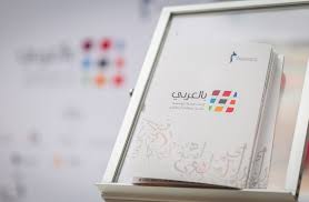 اشتراطات السلامة في مواقع الإنشاءات اشتراطات عامة للسلامة في مواقع الإنشاءاتيجب على صاحب العمل التأكد من أن المقاول المتعاقد معه مرخص ومؤهل للقيام بالأعمال المطلوبة كما يجب عليه إلزامه باتخاذ جميع الإجراءات الوقائية. Ø¨Ø§Ù„Ø¹Ø±Ø¨ÙŠ Ø§Ù„Ù…Ø¨Ø§Ø¯Ø±Ø§Øª