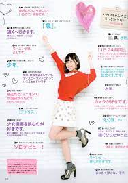声優画像エキスポ 2021 水瀬いのり いのり 声優 画像