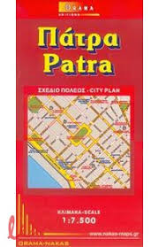 Προγνώσεις καιρού για όλη την ελλάδα. Xarths Patra 1 7500 Bibliopwleio Lexis Pyrgos