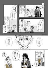 レオラギ テスト結果と褒め言葉 レオラギ ぽぽたの漫画 漫画 ツイ 可愛い