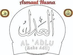 Asmaul husna adalah kalimat dalam bahasa indonesia yang merupakan hasil transliterasi. Kaligrafi Asmaul Husna Al Adl