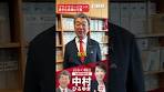 プライマリーバランスの黒字化目標は不要【積極財政で給与の ...