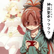 ホーリーマミさんに戸惑う杏子 魔法少女 魔法少女まどかマギカ まどかマギカ