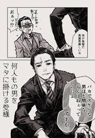 judge eyes おしゃれまとめの人気アイデア pinterest camily 龍が如く