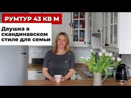 дизайн маленькой квартиры хрущевки дизайн однокомнатной хрущевки 30 кв м фото без перепланировки Dizajner Elena Ivanova Ispolzovala V Proekte Kvartiry Dlya Molodoj Pary S Rebenkom Rozovye I Zelenye Tona V Sochetanii S Zoloto Dizajn Interera Dizajn Interer