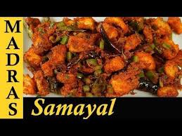 Bread Chilli Recipe In Tamil Chilli Bread In Tamil How To Make Chilli Bread In Tamil Youtube Chilli Recipes Indian Rice Recipes Spicy Recipes