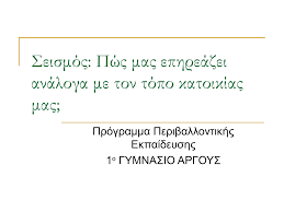 Αστεία μιμίδια ανέκδοτα αληθινά λόγια αστείες φωτογραφίες σοφία lol αστεία. 2