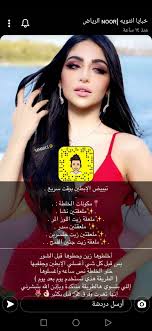 Pin By S Muzayen On خلطات جمال عنايه Pretty Skin Care Beauty Skin Care Routine Body Skin